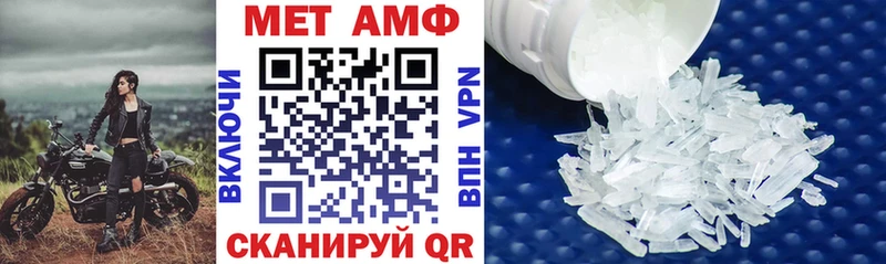 АМФЕТАМИН 98%  Купить  Калининград 
