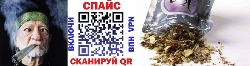 БУТИРАТ оксибутират  Купить закладки  Калининград 