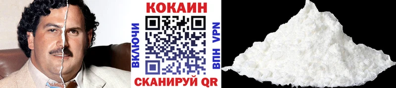 COCAIN VHQ  Купить закладки  Калининград 