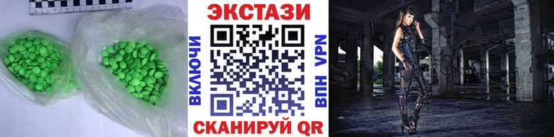 Купить где  Калининград  Экстази круглые 