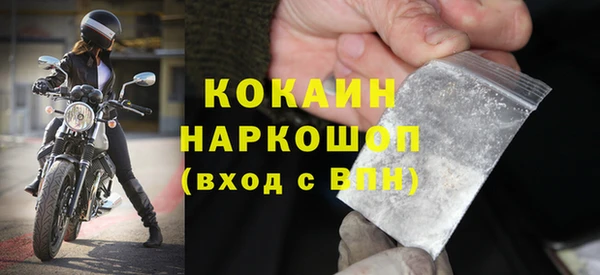 каннабис Нефтегорск