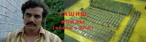 гидра Нея