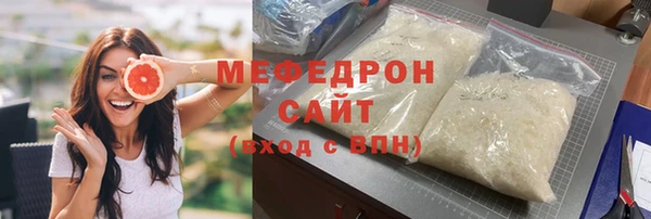 гидра Нея