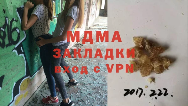 каннабис Нефтегорск