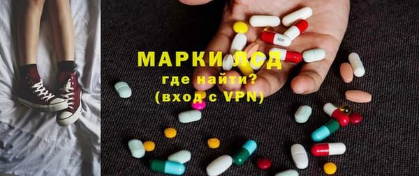 гидра Нея
