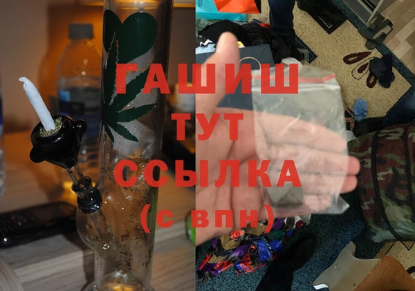 каннабис Нефтегорск