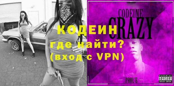 гидра Нея