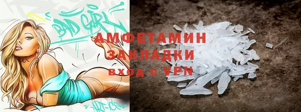 гидра Нея