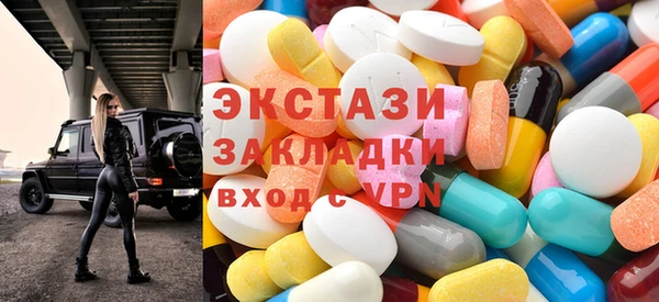 гидра Нея