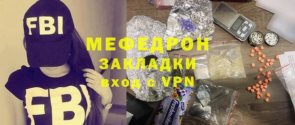 каннабис Нефтегорск