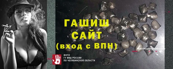 каннабис Нефтегорск