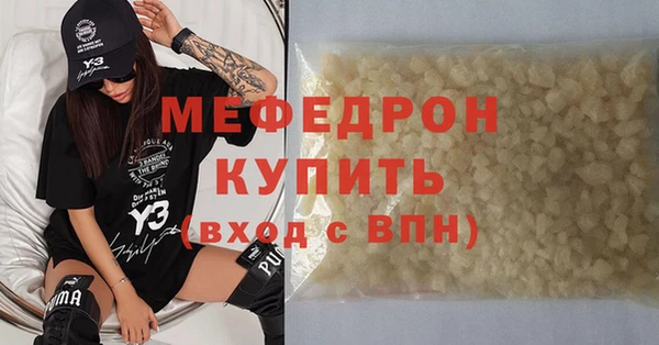 МДПВ Нефтекумск