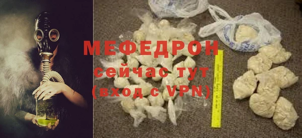 каннабис Нефтегорск