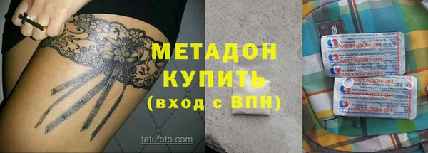 каннабис Нефтегорск