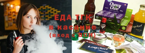 каннабис Нефтегорск