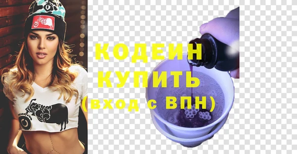 гидра Нея