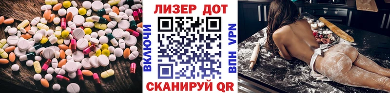 Купить  Калининград  ЛСД экстази кислота 