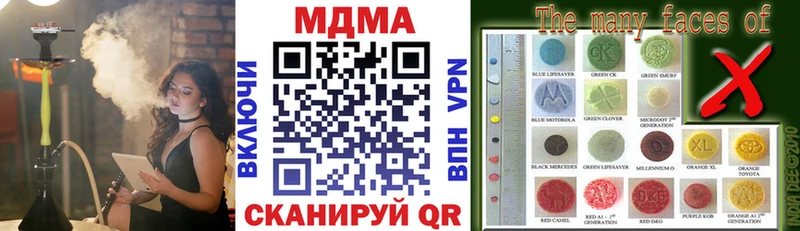 МДМА VHQ  Купить  Калининград 
