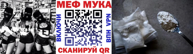 Меф кристаллы  Купить где  Калининград 
