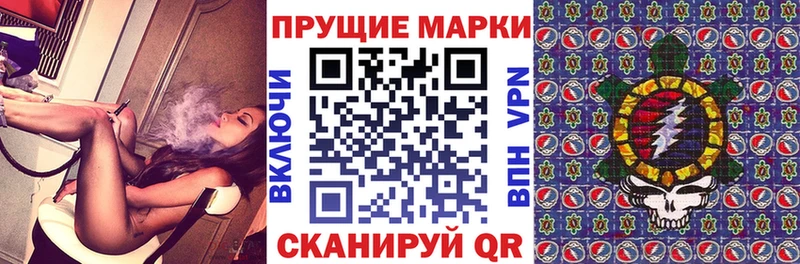 Купить  Калининград  Марки 25I-NBOMe 1,8мг 