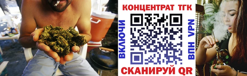 ТГК THC oil Купить закладки Калининград